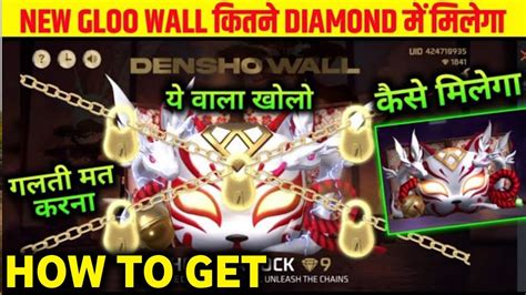 HOW TO GET CLAIM GLOO WALL SKIN FF NEW DENSHO WALL EVENT FREE