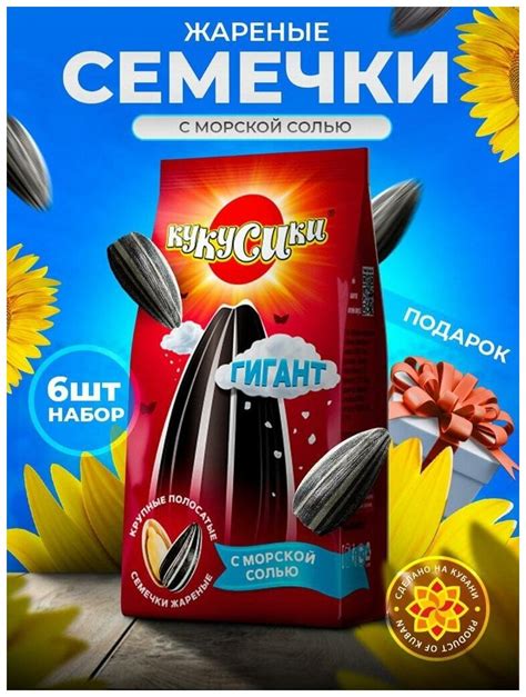 Кукусики — купить по низкой цене на Яндекс Маркете