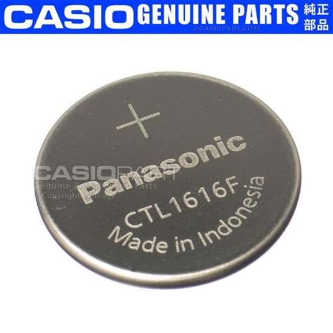 PANASONIC CTL1616F CTL1616 CASIO Rechargeable Battery For G SHOCK Solar