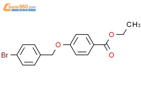 56441 80 6 Benzoic Acid 4 [ 4 Bromophenyl Methoxy] Ethyl Ester化学式、结构式、分子式、mol、smiles 960化工网