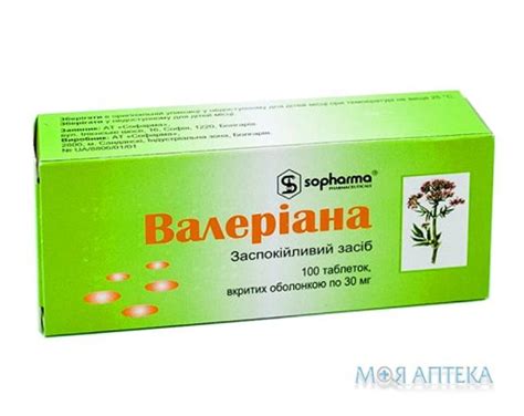 Валериана 30мг №100 инструкция, показания, купить в Моя Аптека