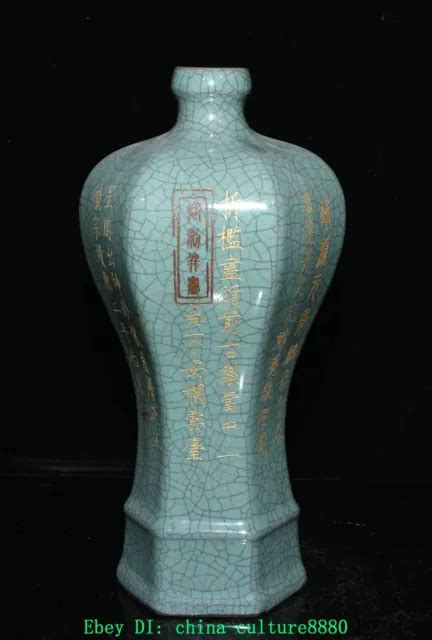 Vieux Vase De Po Sie Maill En Porcelaine Du Four Songguan Eur