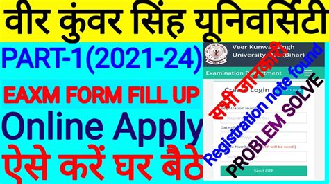 Vksu Part Exam Form Vksu Part Examform Vksu Part