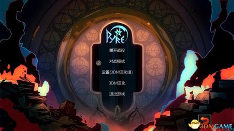 新颖之作 3dm汉化组制作《柴堆 Pyre 》汉化下载 3dm单机