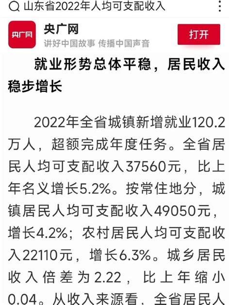 山东2023年丧葬费和抚恤金实施新标准，退休老人去世能领多少钱？ 知乎