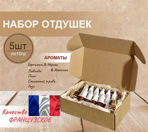 Парфюмерные отдушки для свечей купить на OZON по низкой цене
