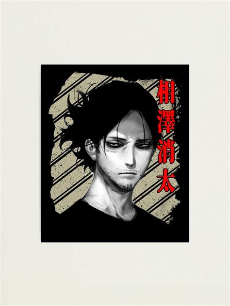 Aizawa Sensei Mha Photographic Print By Triskova Redbubble