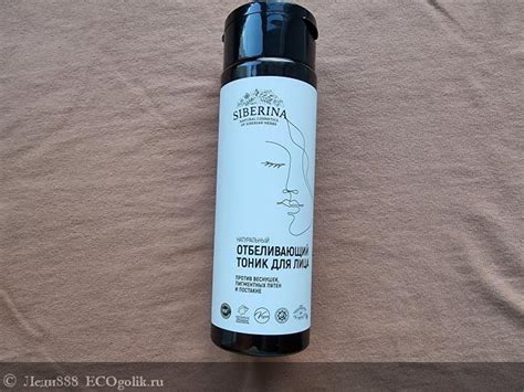 Отбеливающий тоник для лица против веснушек, пигментных пятен и ...