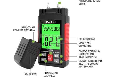 Электронный измеритель влажности древесины iCarTool гигрометр IC-M104 ...