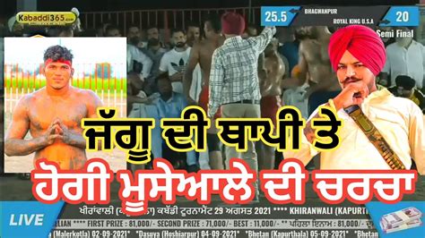 Jaggu Hakamwala Best Stops Kabaddi Cup Youtube