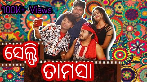 Comedy Bazaar Selfie Tamsa Pragyan Khatua Episode 26 New Odia