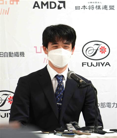 【一問一答】藤井聡太叡王 叡王戦前日会見 対振り飛車「経験の少なさはもちろん懸念材料」も「フラットな気持ちで」 スポーツ報知