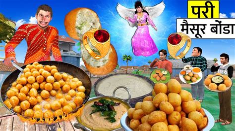 Mysore Bonda Mei Pari Ki Jadui Anguti Angel Magical Ring In Street Food