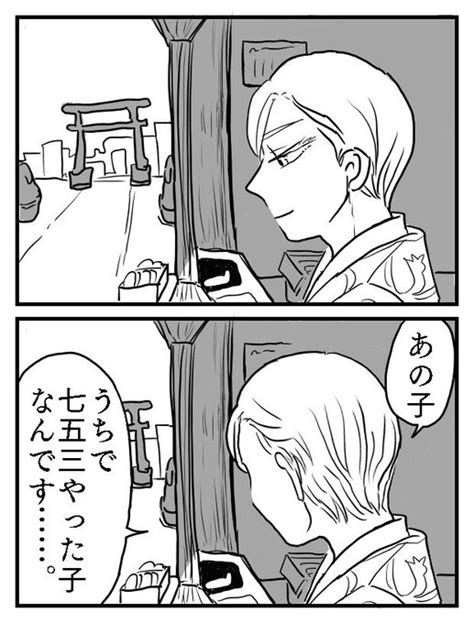 2022年12月27日のツイート 福笑むう さんのマンガ ツイコミ仮