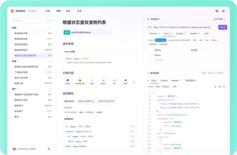 2025 年 8 个最佳 Restful Api 测试工具推荐
