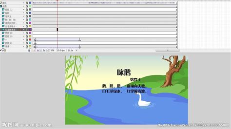 小学诗词动画咏鹅26s动画素材flash动画多媒体图库昵图网
