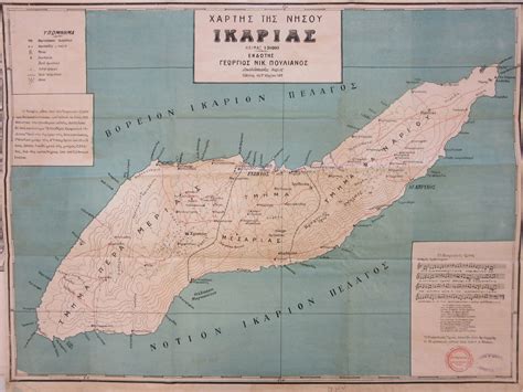 The Free State Of Ikaria Bodleian Map Room Blog