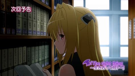 To Love Ru Darkness Teaches Real Sexiness Sankaku Complex