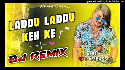 Laddu Laddu Keh Ke Dj Remix Amit Saini Rohtakiya Dj Rahul Rambassiya 256k Youtube