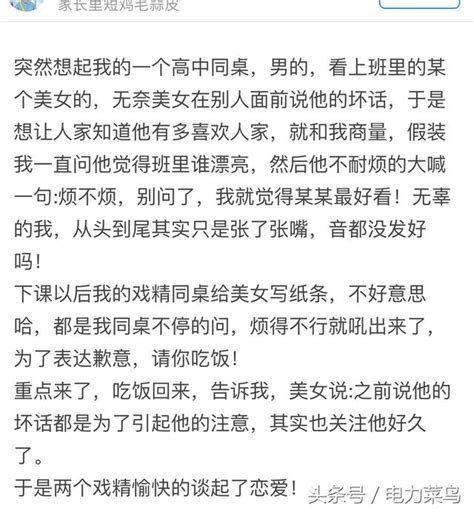 你見到過哪些戲精一樣的人？20萬網友評論，就服第三個！ 每日頭條