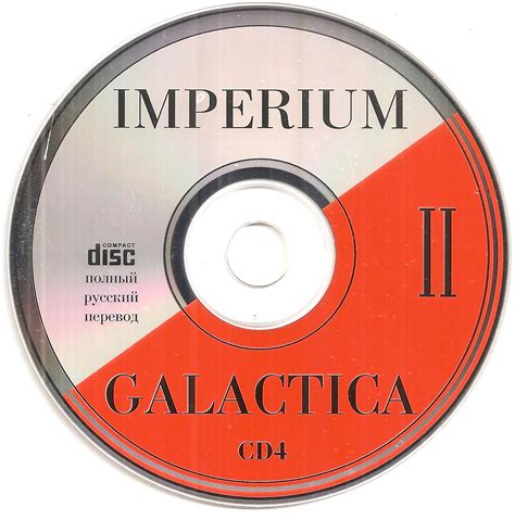 Imperium Galactica II Alliances XXI век PiPer old games ru