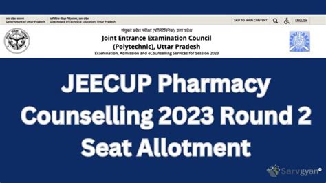 Jeecup Pharmacy Counselling Round Seat Allotment Out Sarvgyan News