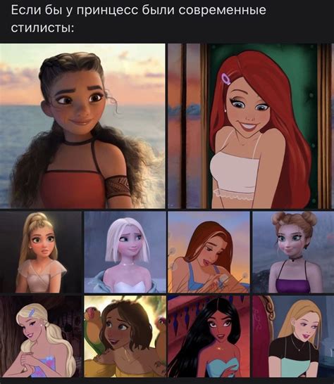 Pin By Ohad Leurer On Disney Modern Disney Characters Disney