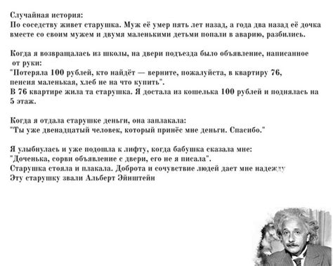 Альберт Эйнштейн