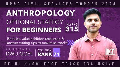 Upsc Cse Anthropology Optional Strategy For Beginners By Rank 71