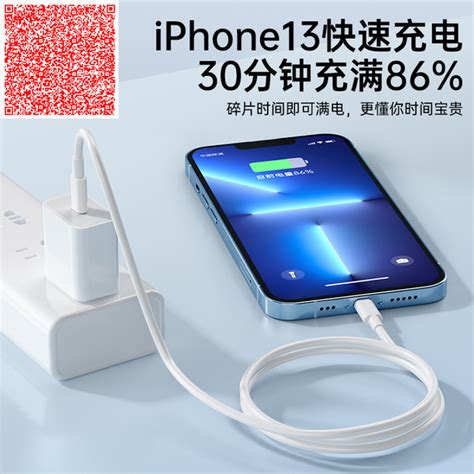 【30w快充】适用iphone14promax充电器头正品苹果13手机pd数据线12mini插头xsxr套装闪充ipad冲x平板8plus原