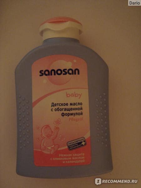 Масло для младенцев SANOSAN с обогащенной формулой - «Sanosan - cамое ...