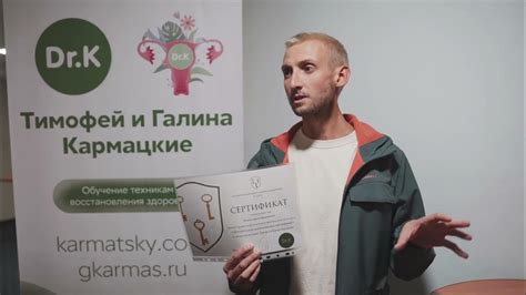 Отзыв - Семинар доказательная психосоматика заболеваний | Тимофей ...