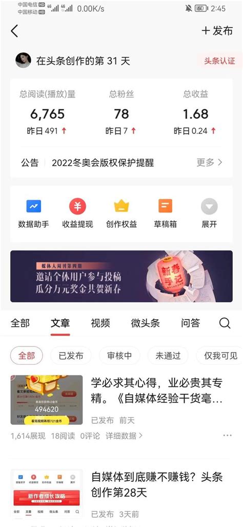 自媒体怎么做才能赚钱，自媒体怎么运营？ 一恒网销学