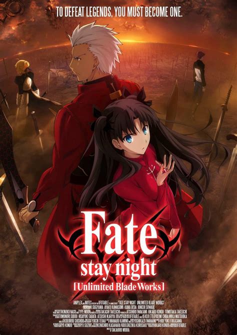 Fate Stay Night Unlimited Blade Works Blog Knak Jp