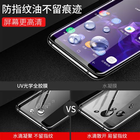 适用三星s9钢化膜s8手机note8全屏覆盖note9热弯s8plus全胶s7edge全胶uv曲面ed玻璃eage十加ege蓝光e是