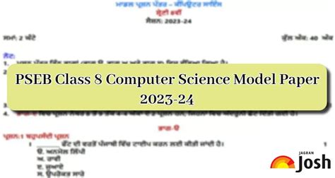 Pseb Class 8 Computer Science Model Test Paper 2024 Download Free Pdf