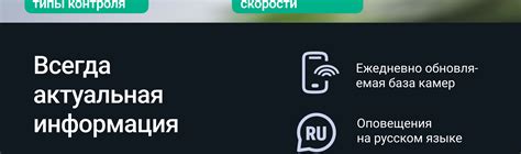 Roadgid Blick 3 GPS – видеорегистратор зеркало с оповещениям о камерах ...