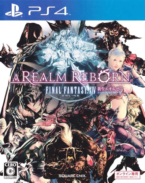 Final Fantasy XIV Online A Realm Reborn 2013 Box Cover Art MobyGames