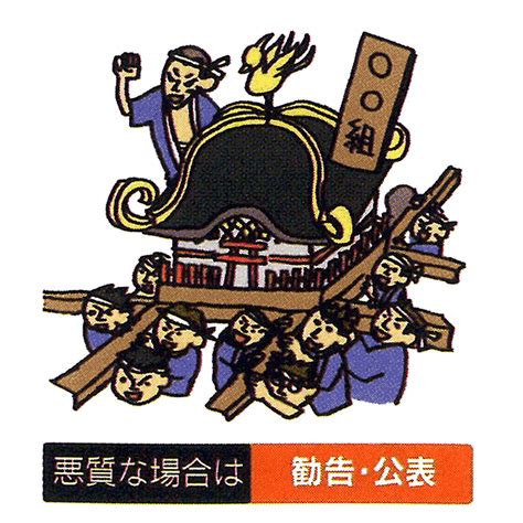 静岡県暴力団排除条例｜静岡県行政書士会