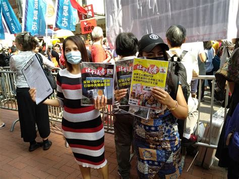 香港：反修訂逃犯條例：群眾怒火開始沸騰 國際社會主義道路（台灣 ）international Socialist Alternative