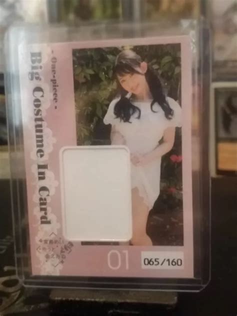 Japan Idol Jyutoku Mei Miyajima Big Costume In Card 01 Cj Sexy Relic