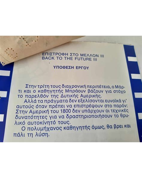 Future cinema books will definitely feature the work of Sam Fragoso 17