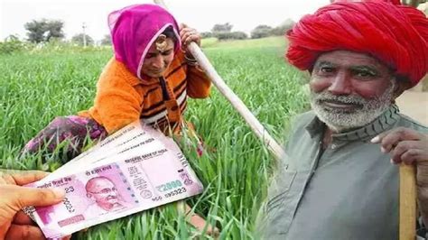 Pm Kisan Samman Nidhi Yojana 14th Installment To Be Released On This