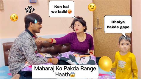 Maharaj Ko Pakda Range Haath Promise Day Par Rudra Ne Kiya Bhabhi Se