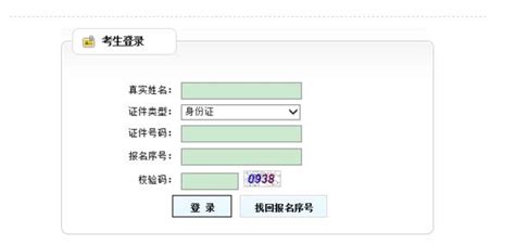 2016河南公務員重複報名了，需要到現場確認嗎？ 每日頭條