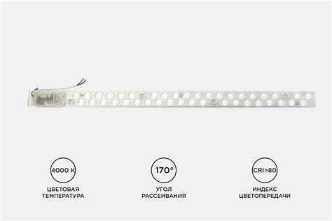 Светодиодный модуль со встроенным драйвером Apeyron 230В, 18Вт, smd2835 ...