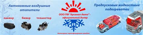 Запчасти для грузовиков в Челябинске и Екатеринбурге - Арсенал-Авто