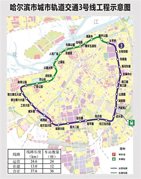 哈尔滨地铁3号线西北环全线轨通新浪黑龙江新浪网