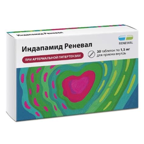 Индапамид реневал 1,5 мг 30 шт. таблетки с пролонгированным ...