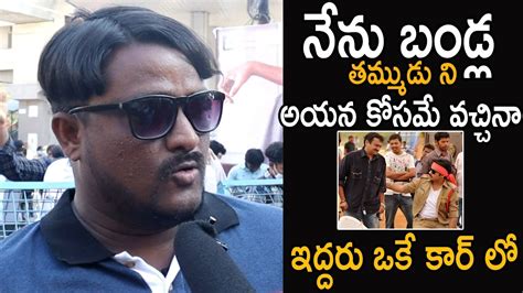 Producer Bandla Ganesh Brother Superb Words About His Speech Pawan